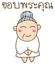 White Aunt sticker #7162469