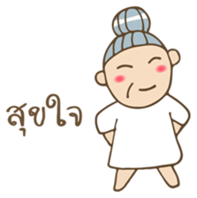 White Aunt sticker #7162472