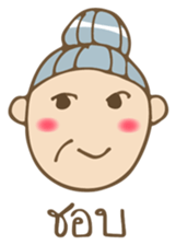 White Aunt sticker #7162476