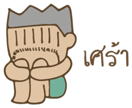 White Aunt sticker #7162479