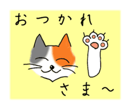 The cat which heals you sticker #7162649