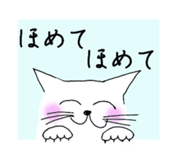 The cat which heals you sticker #7162653