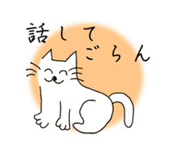 The cat which heals you sticker #7162657