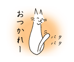 The cat which heals you sticker #7162659