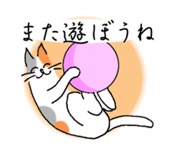 The cat which heals you sticker #7162661