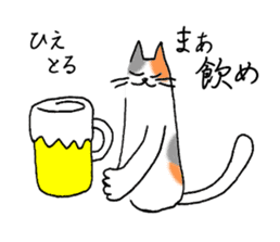 The cat which heals you sticker #7162663