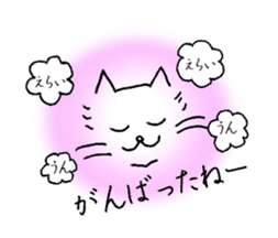 The cat which heals you sticker #7162664
