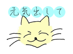 The cat which heals you sticker #7162668