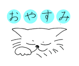 The cat which heals you sticker #7162669
