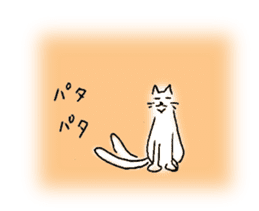 The cat which heals you sticker #7162671