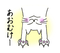 The cat which heals you sticker #7162685