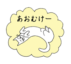 The cat which heals you sticker #7162686