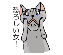 He is a cat named Gal 2 sticker #7162728