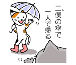 He is a cat named Gal 2 sticker #7162734