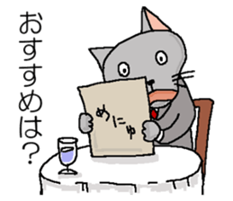 He is a cat named Gal 2 sticker #7162738