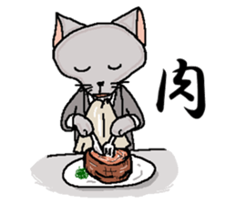 He is a cat named Gal 2 sticker #7162740