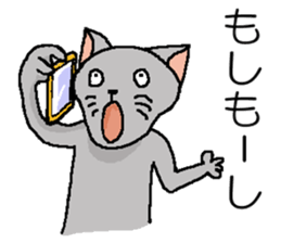 He is a cat named Gal 2 sticker #7162754