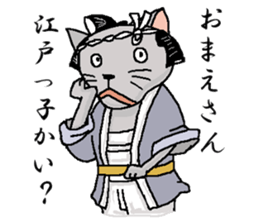 He is a cat named Gal 2 sticker #7162758