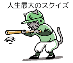 He is a cat named Gal 2 sticker #7162766