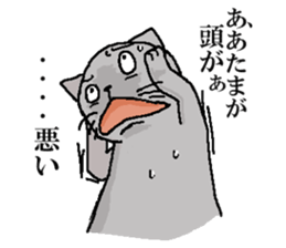 He is a cat named Gal 2 sticker #7162767