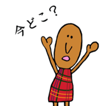 Animal park with human sticker #7162943