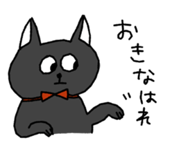 Cat lover's day-to-day Sticker sticker #7163009