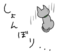 Cat lover's day-to-day Sticker sticker #7163021