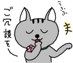 Cat lover's day-to-day Sticker sticker #7163027