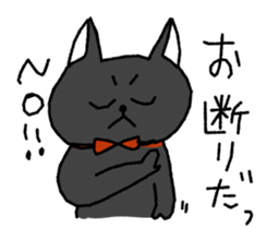 Cat lover's day-to-day Sticker sticker #7163035