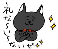 Cat lover's day-to-day Sticker sticker #7163041