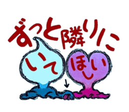 Confessions spade. ~Decision~ sticker #7163331