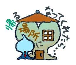 Confessions spade. ~Decision~ sticker #7163334