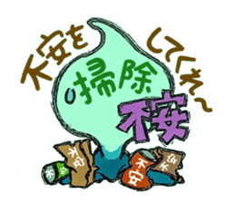 Confessions spade. ~Decision~ sticker #7163338