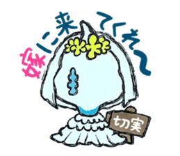 Confessions spade. ~Decision~ sticker #7163339