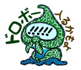 Confessions spade. ~Decision~ sticker #7163342