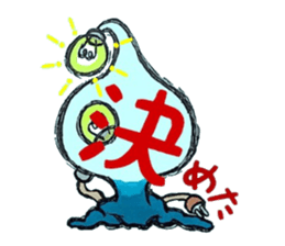 Confessions spade. ~Decision~ sticker #7163344