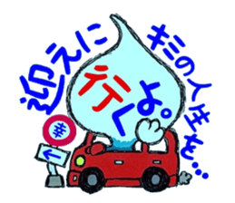 Confessions spade. ~Decision~ sticker #7163348