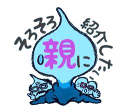 Confessions spade. ~Decision~ sticker #7163349