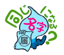 Confessions spade. ~Decision~ sticker #7163350