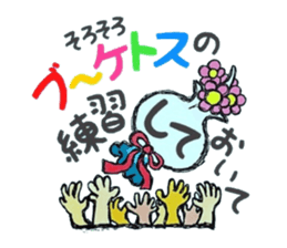 Confessions spade. ~Decision~ sticker #7163352