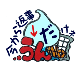 Confessions spade. ~Decision~ sticker #7163359