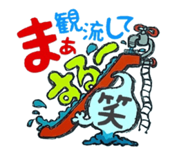 Confessions spade. ~Decision~ sticker #7163361