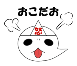 Ghost of Pero sticker #7163416