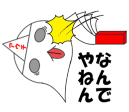 Ghost of Pero sticker #7163434