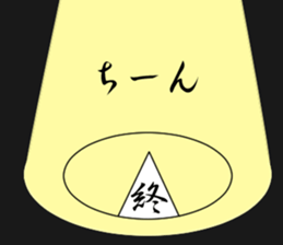 Ghost of Pero sticker #7163442