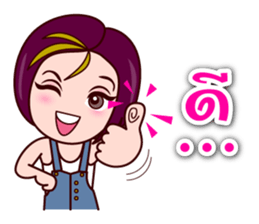 Gigi One Word sticker #7163532