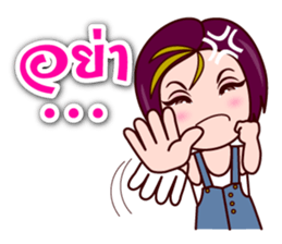 Gigi One Word sticker #7163533