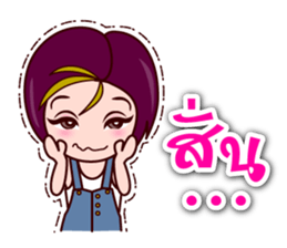 Gigi One Word sticker #7163538