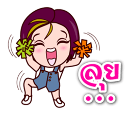 Gigi One Word sticker #7163542