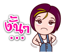 Gigi One Word sticker #7163547